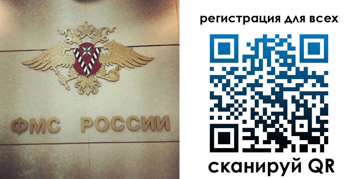 временная регистрация госуслуги в Кунгуре